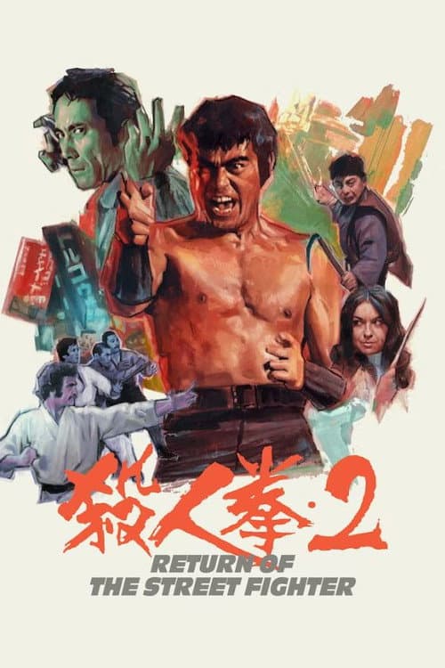 Return of the Street Fighter (1974)