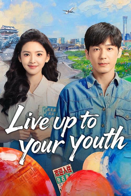 Live up to Your Youth (2026)
