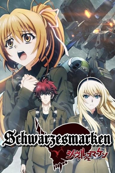 Schwarzes Marken (2016)