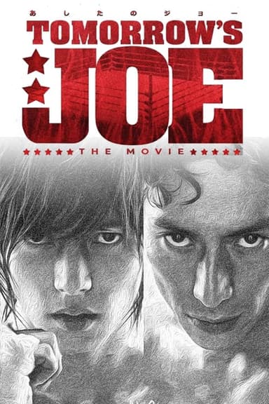 Tomorrow's Joe: The Live Action Movie (2011)