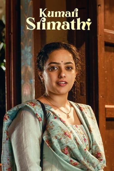 Kumari Srimathi (2023)