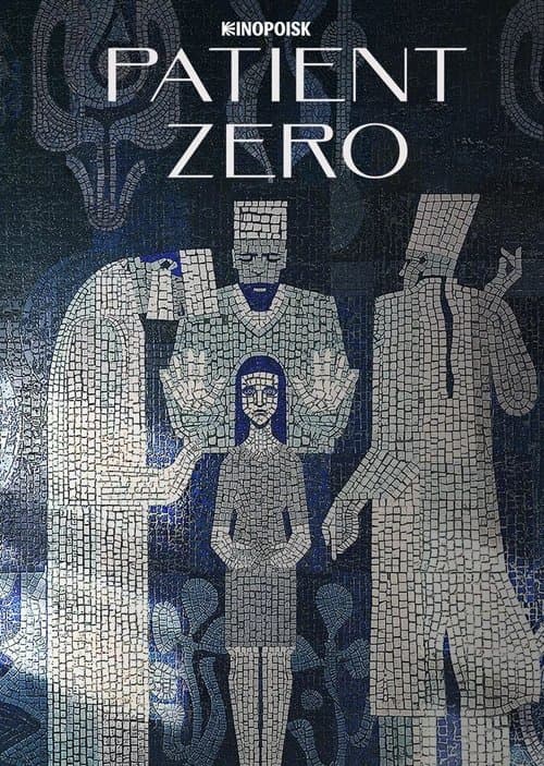 Patient Zero (2022)