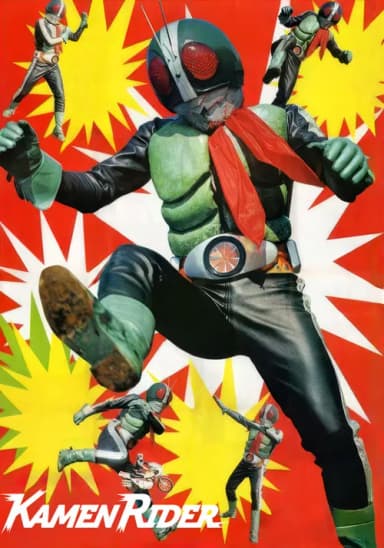 Kamen Rider (1971)