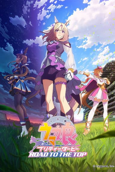 Umamusume: Pretty Derby - Road to the Top (2023)