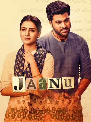 Jaanu (2020)
