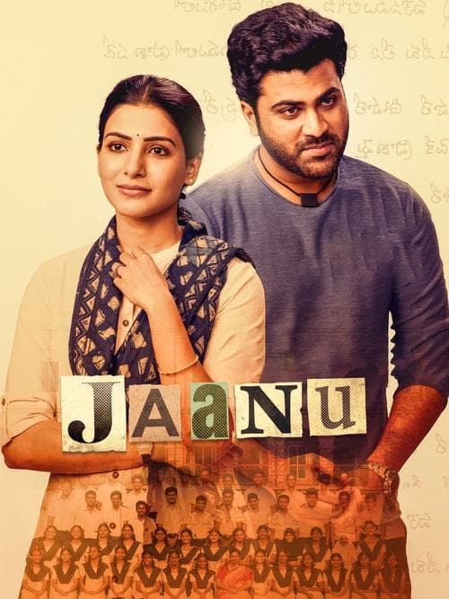 Jaanu (2020)