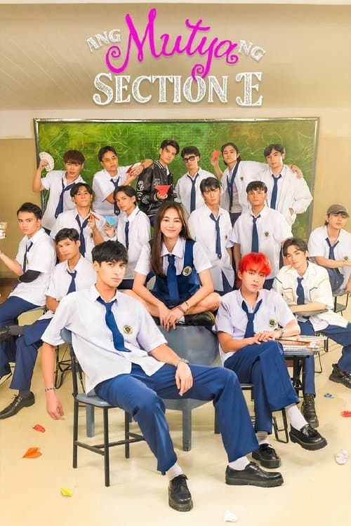 The Jewel of Section E (2025)