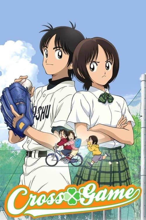 Cross Game (2009)