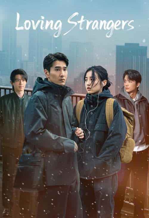 Loving Strangers (2026)