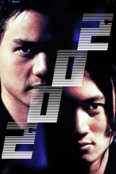 2002 (2001)