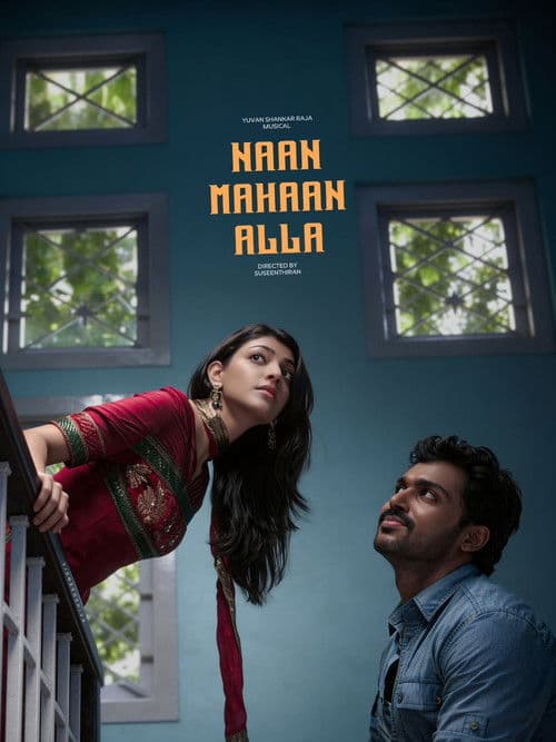 Naan Mahaan Alla (2010)