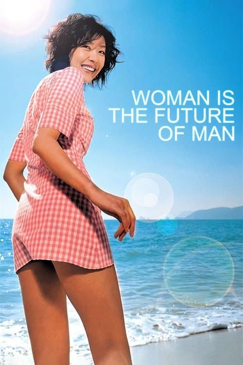 Woman Is the Future of Man (2004)