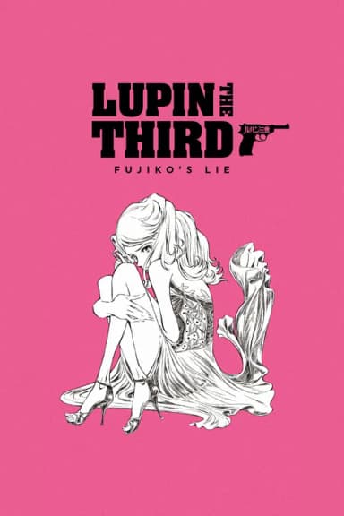 Lupin the IIIrd: Fujiko's Lie (2019)