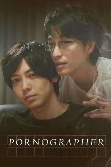Pornographer (2018)