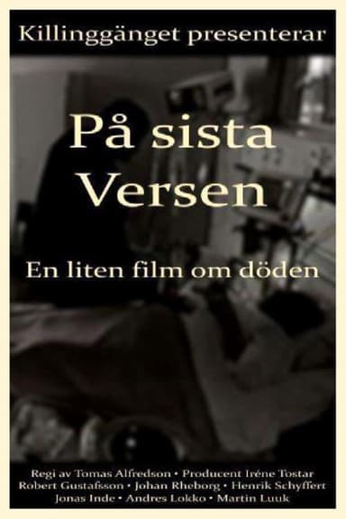 On the Last Verse: A Small Film About Death (1999)