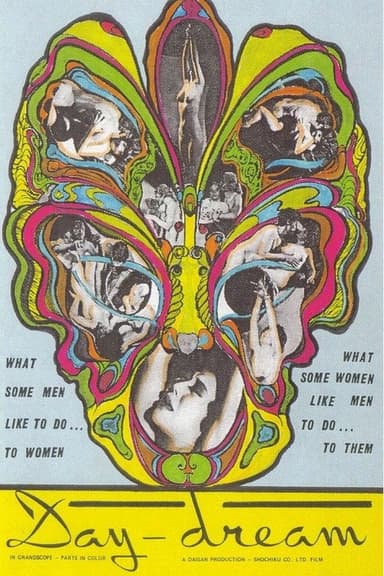 Daydream (1964)