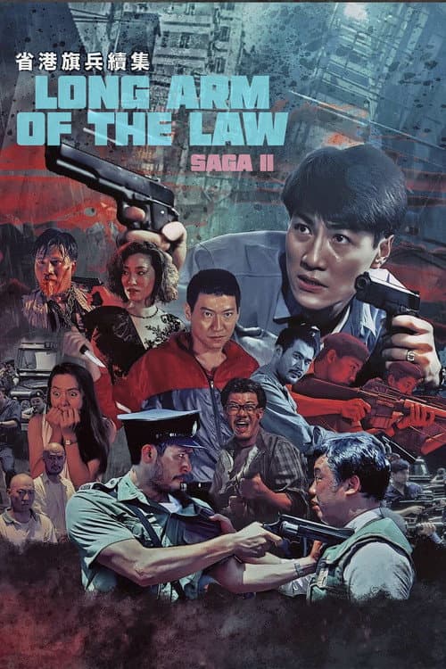 Long Arm of the Law II (1987)