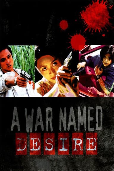A War Named Desire (2000)
