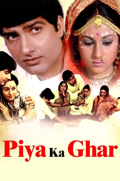 Piya Ka Ghar (1972)