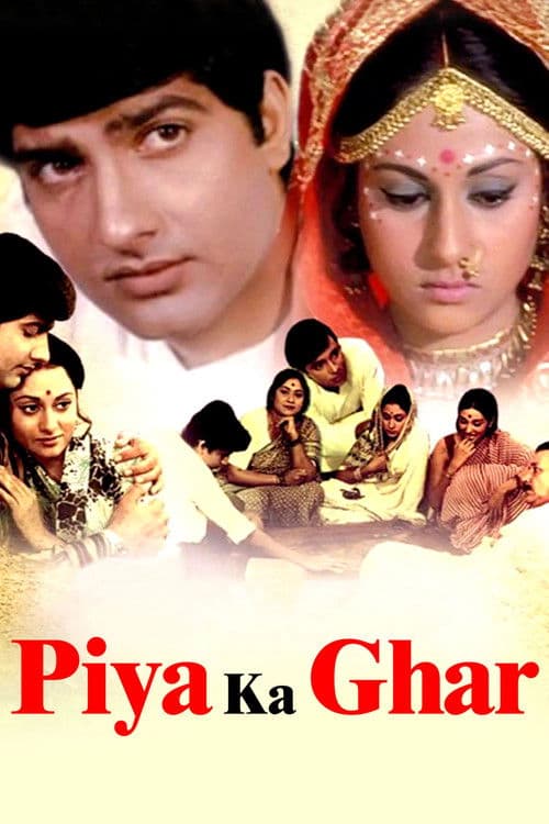Piya Ka Ghar (1972)