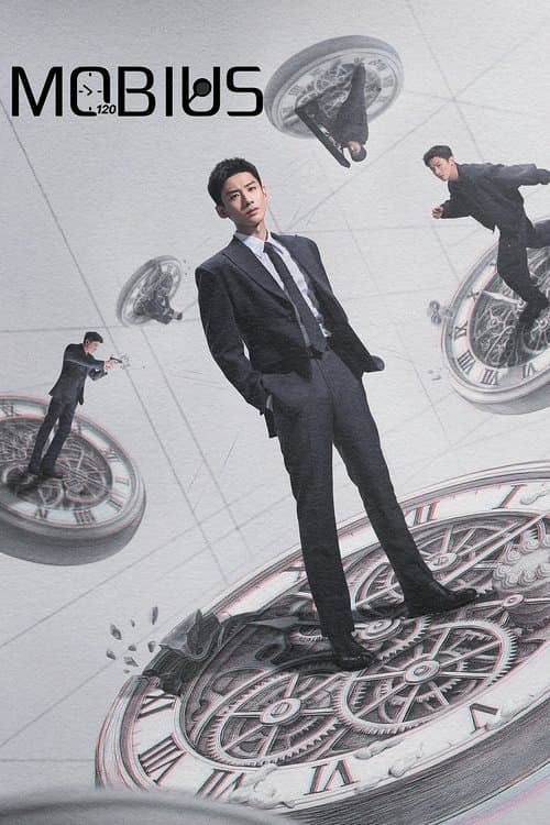 Mobius (2025)