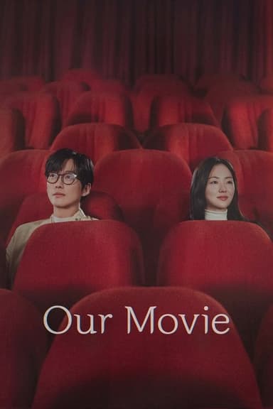 Our Movie (2025)