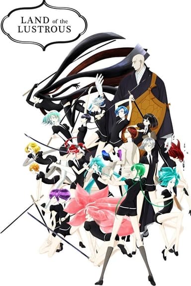 Land of the Lustrous (2017)