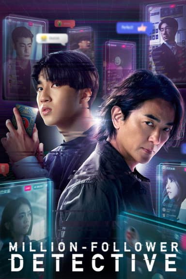 Million-Follower Detective (2026)
