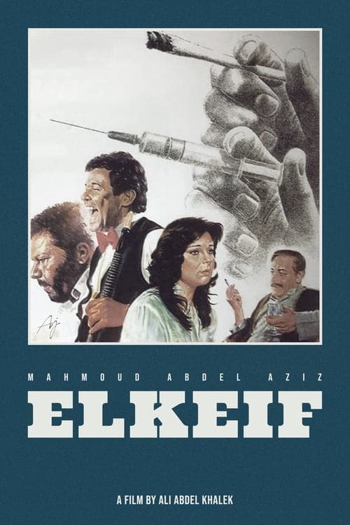 El Keif (1985)