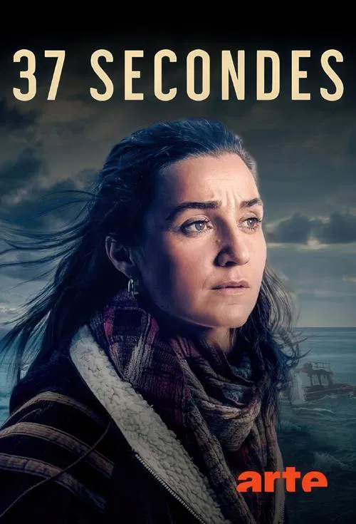 37 secondes (2025)