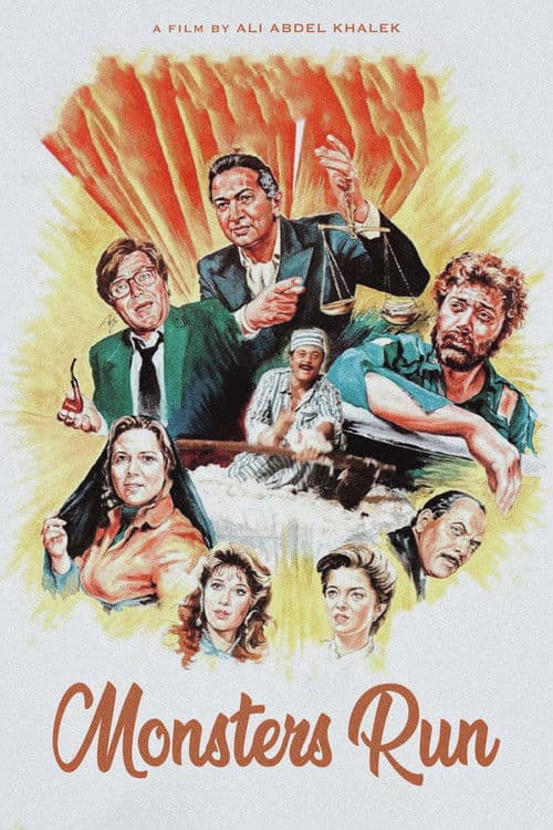 Monsters Run (1987)