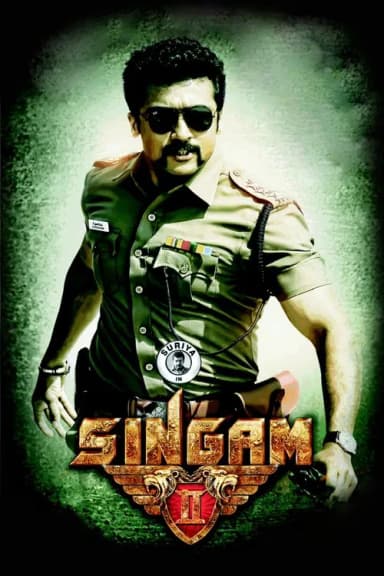 Singam 2 (2013)