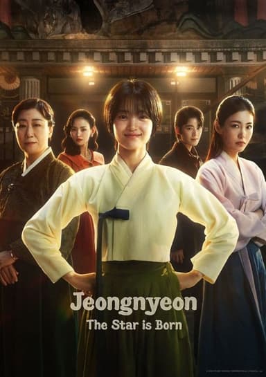 Jeongnyeon: The Star is Born (2024)
