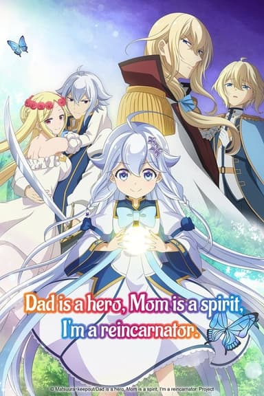 Dad Is a Hero, Mom Is a Spirit, I'm a Reincarnator (2025)