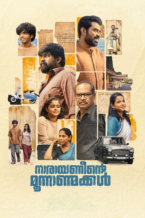 Narayaneente Moonnaanmakkal (2025)