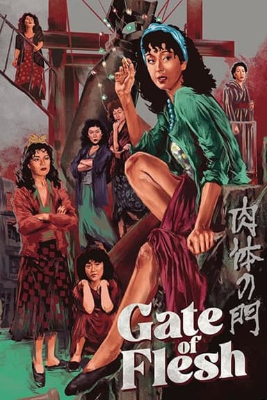 Gate of Flesh (1988)