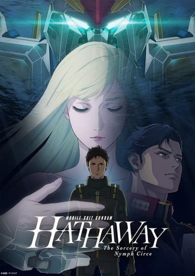 MOBILE SUIT GUNDAM HATHAWAY The Sorcery of Nymph Circe (2026)