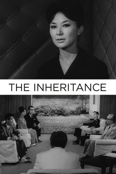 The Inheritance (1962)