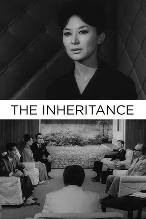 The Inheritance (1962)