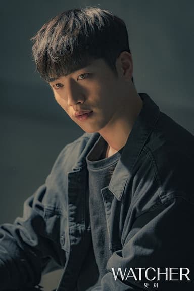 WATCHER (2019)