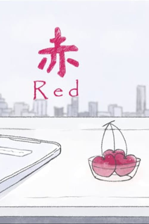 Red (2021)