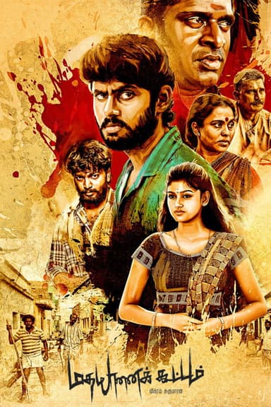 Madha Yaanai Koottam (2013)