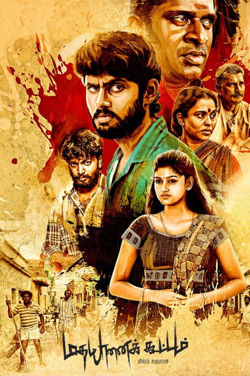Madha Yaanai Koottam (2013)