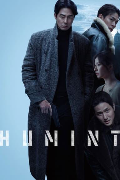 HUMINT (2026)