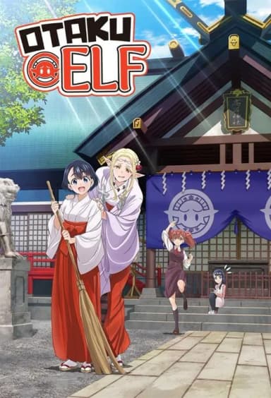 Otaku Elf (2023)