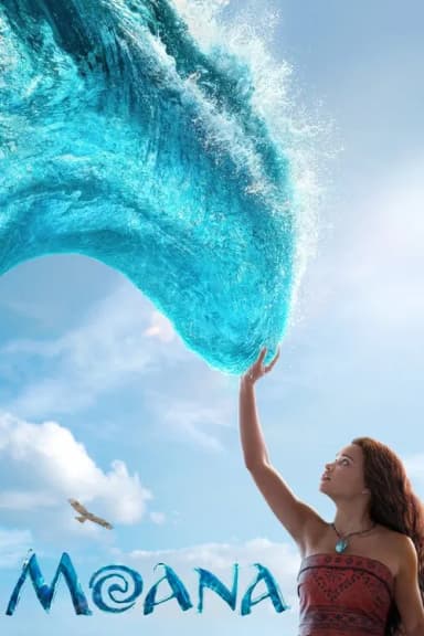 Moana (2026)