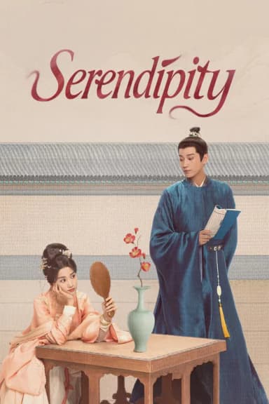 Serendipity (2025)