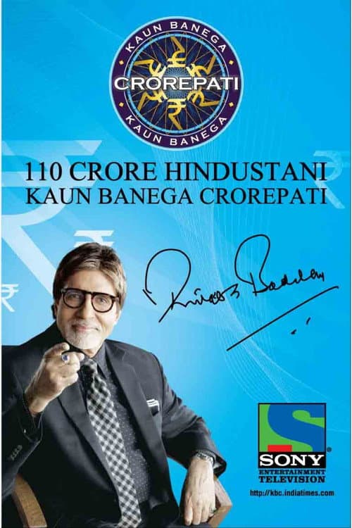 Kaun Banega Crorepati (2000)