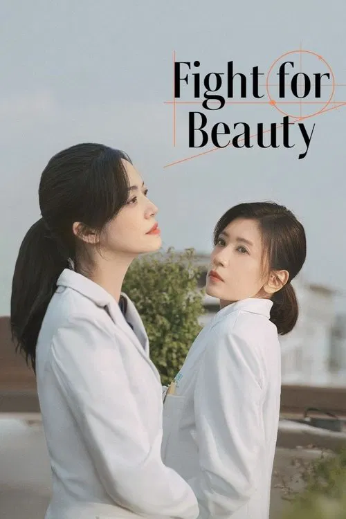 Fight for Beauty (2025)