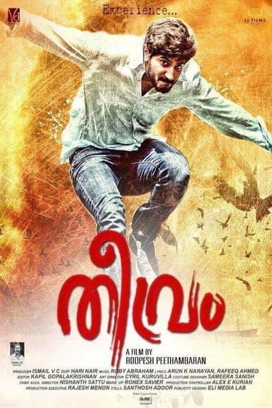 Theevram (2012)